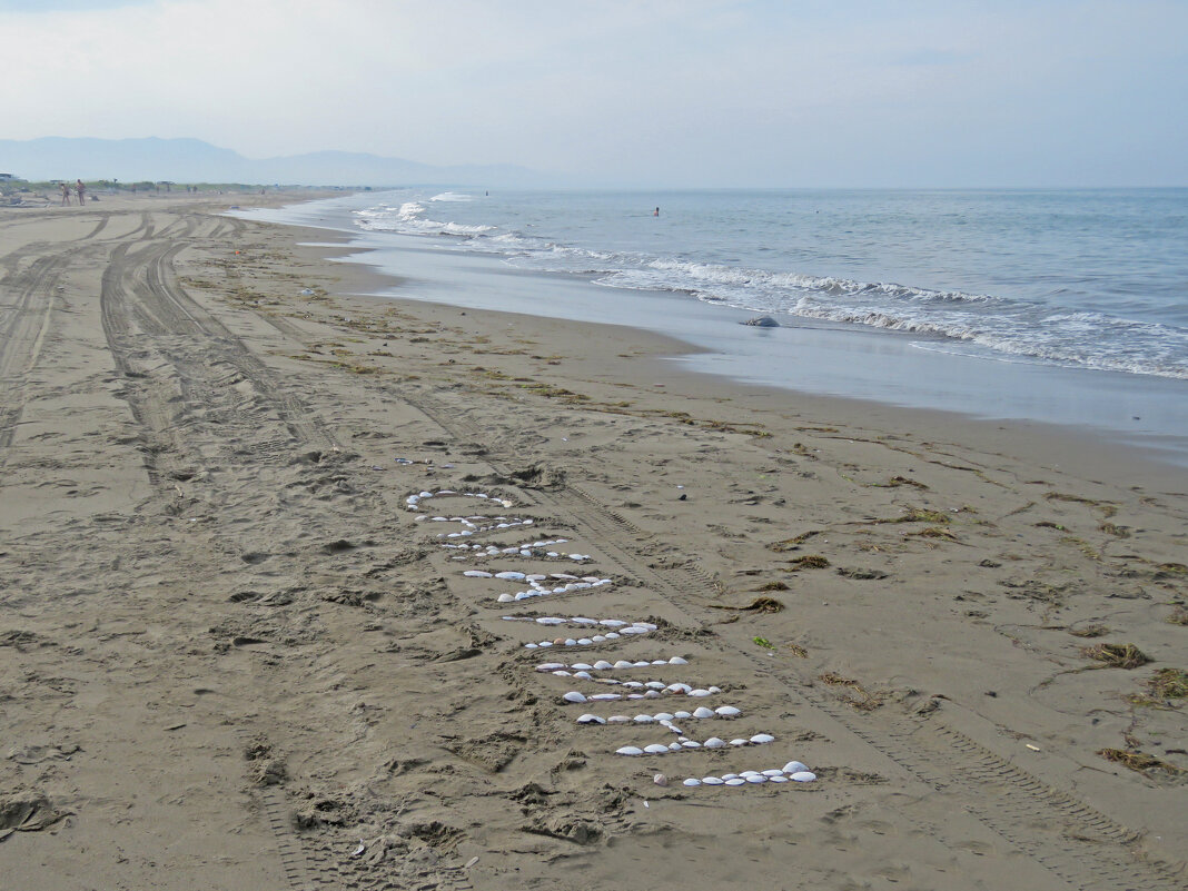 песчанные пляжи Сахалина - ИРЭН@ .