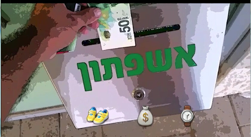 114 (123) - CLOSE WAYS ALL