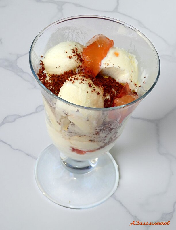 С Днём десертного мороженого! - Андрей Заломленков