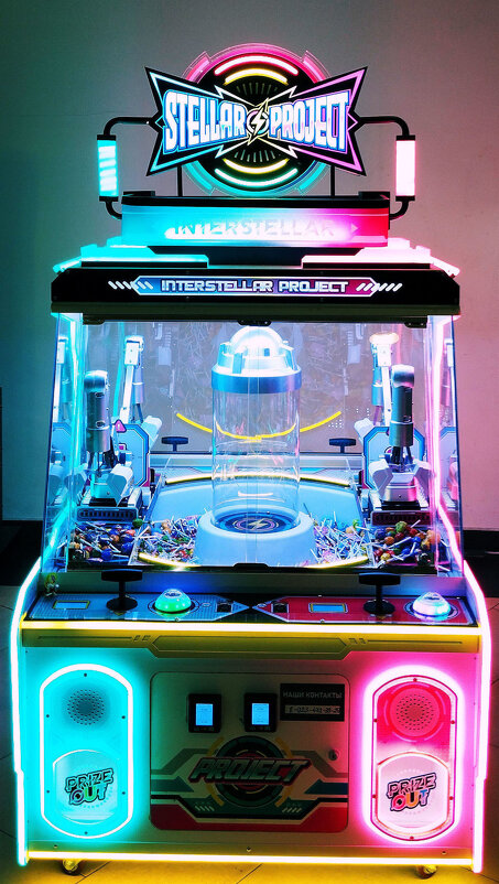 Игровой автомат - Радмир Арсеньев Игровой автомат - Радмир Арсеньев