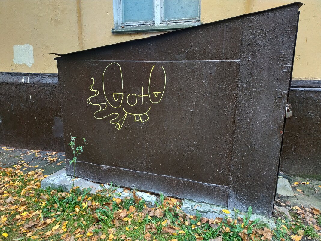 Неразгаданное - Андрей Лукьянов