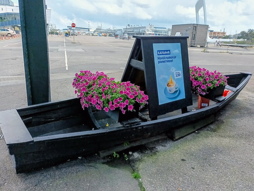 Лодочка - Veera V Лодочка - Veera V