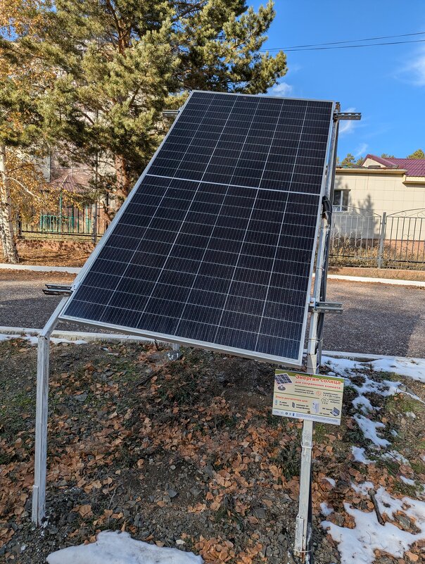 Солнечная батарея - Андрей Хлопонин