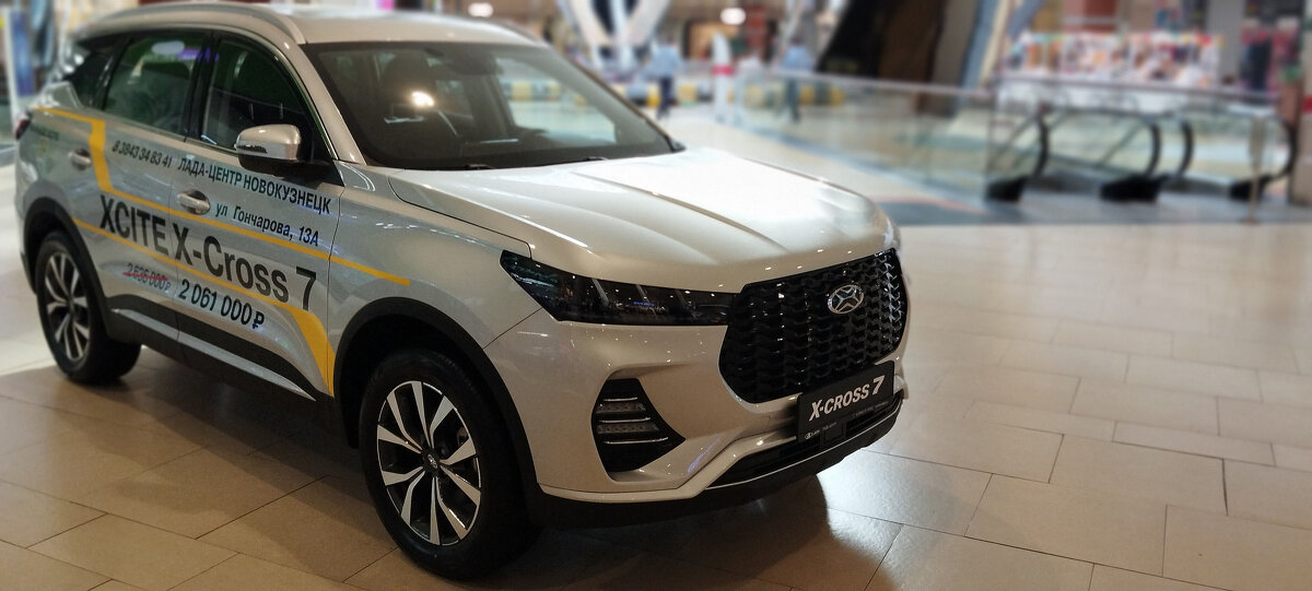 Техника - Радмир Арсеньев