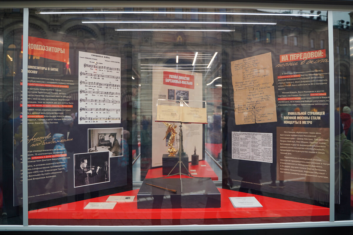 ОРУЖИЕ_ПОБЕДЫ_3 - Сергей Янович Микк