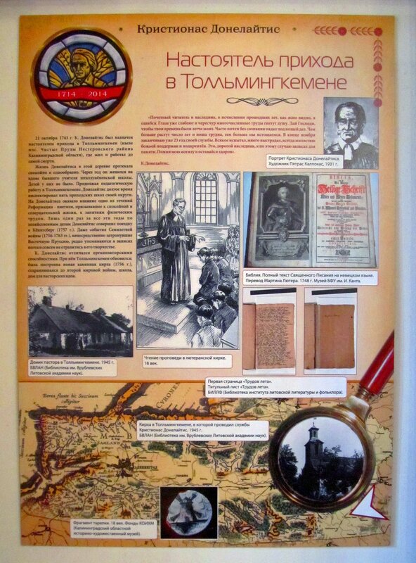 Настоятель приходя - Сергей Карачин Настоятель приходя - Сергей Карачин