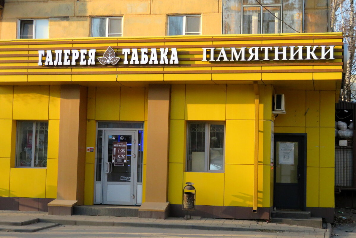 Минздрав не шутит... - Егор Бабанов