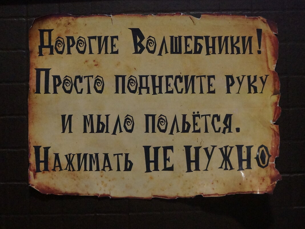 кофейня "Бурлящий котел" - zavitok *