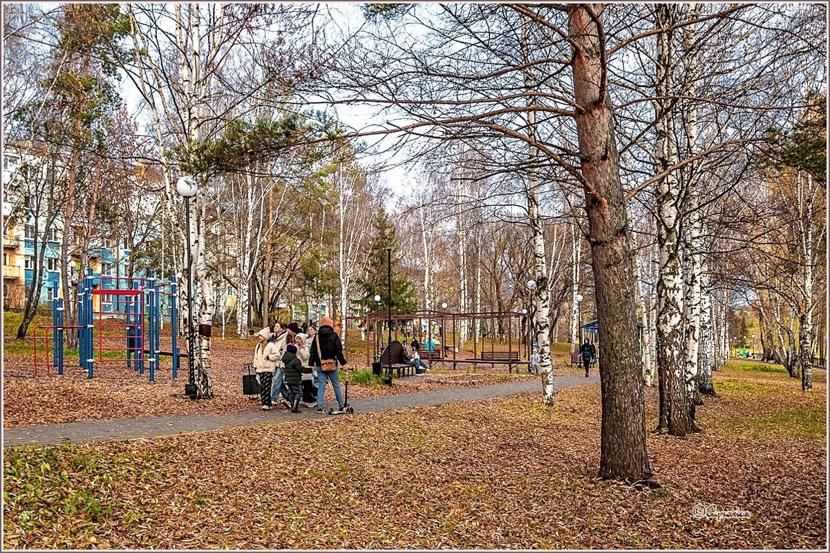 Осень в парке. - Aquarius - Сергей