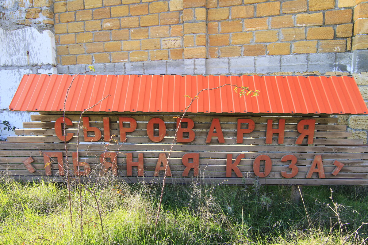 Что бы это значило!!)) - Геннадий Валеев