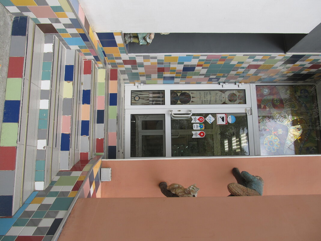 Екатеринбург - Елена Шаламова