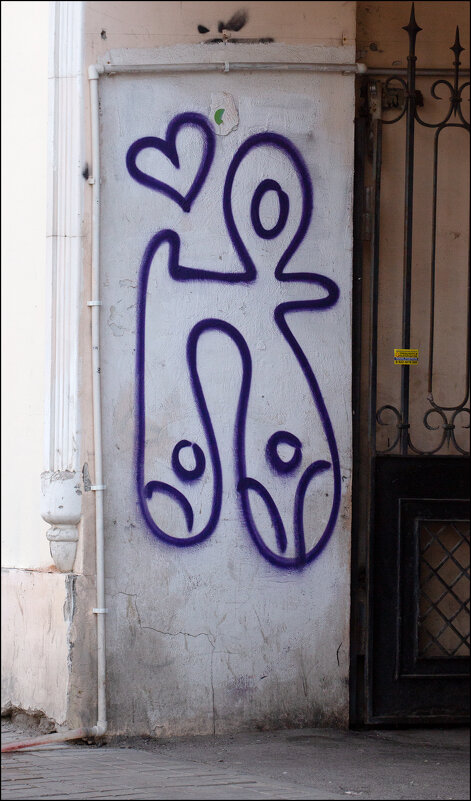 Нечёрный котик - Александр Тарноградский Нечёрный котик - Александр Тарноградский