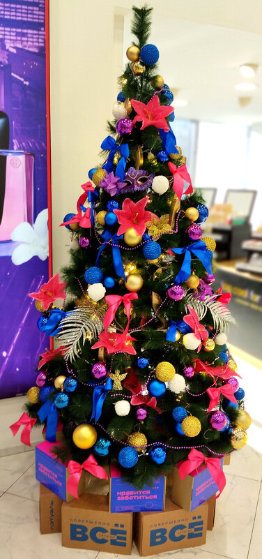 С наступающим... - Радмир Арсеньев