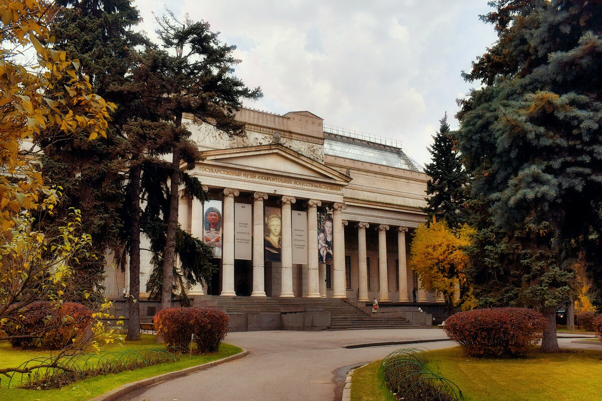 Госуда́рственный музе́й изобрази́тельных иску́сств и́мени А. С. Пу́шкина - Татьяна Помогалова