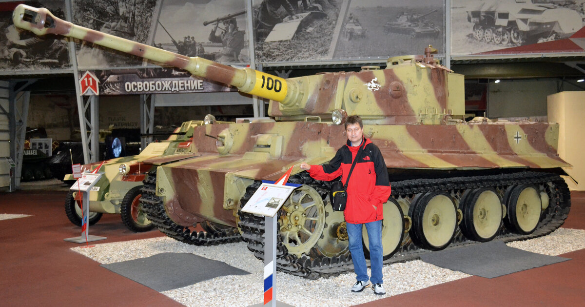 Укрощённый Зверь - Борис Русаков