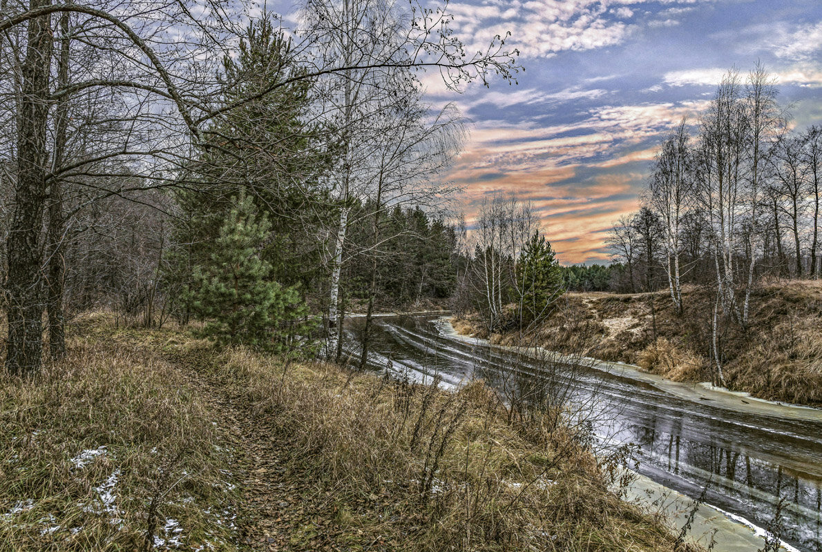 Осень. - Александр Иванович Шитов