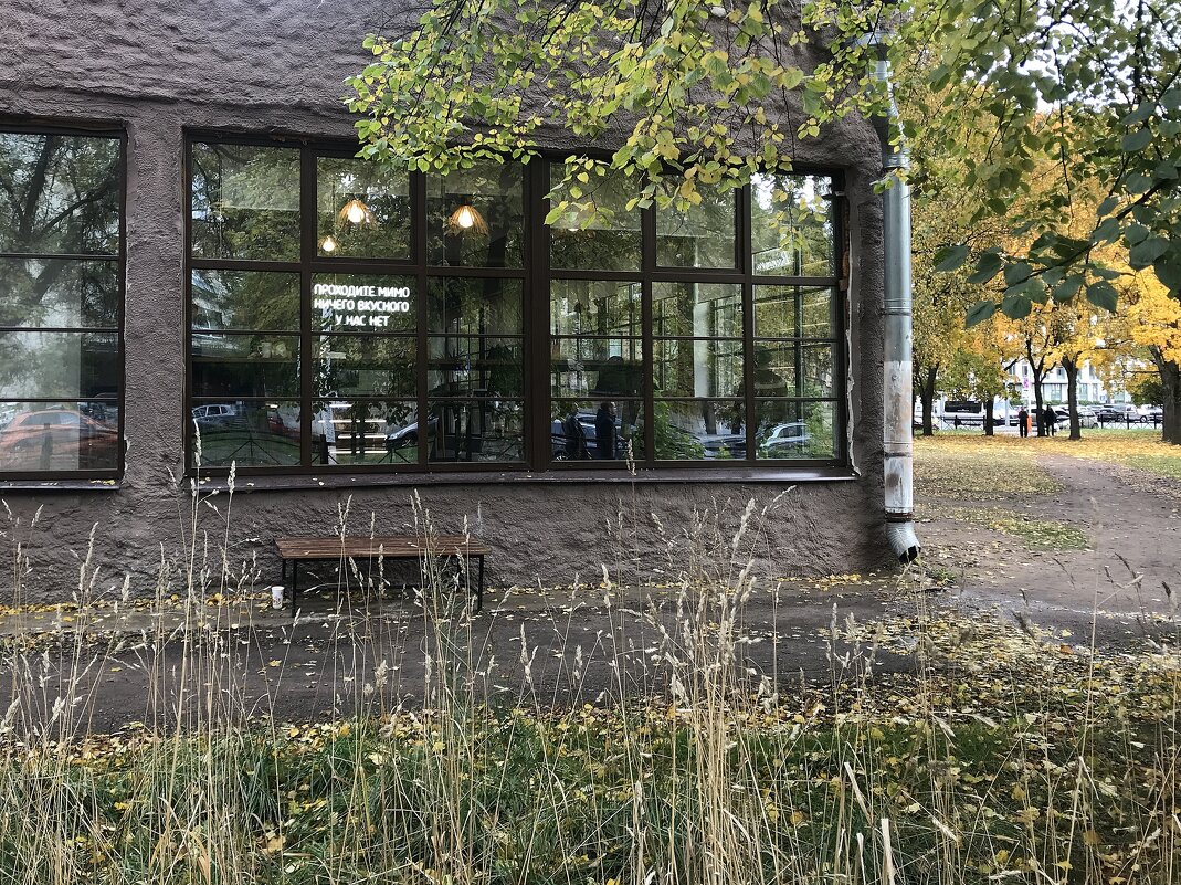 проходите мимо, ничего вкусного у нас нет - zavitok *