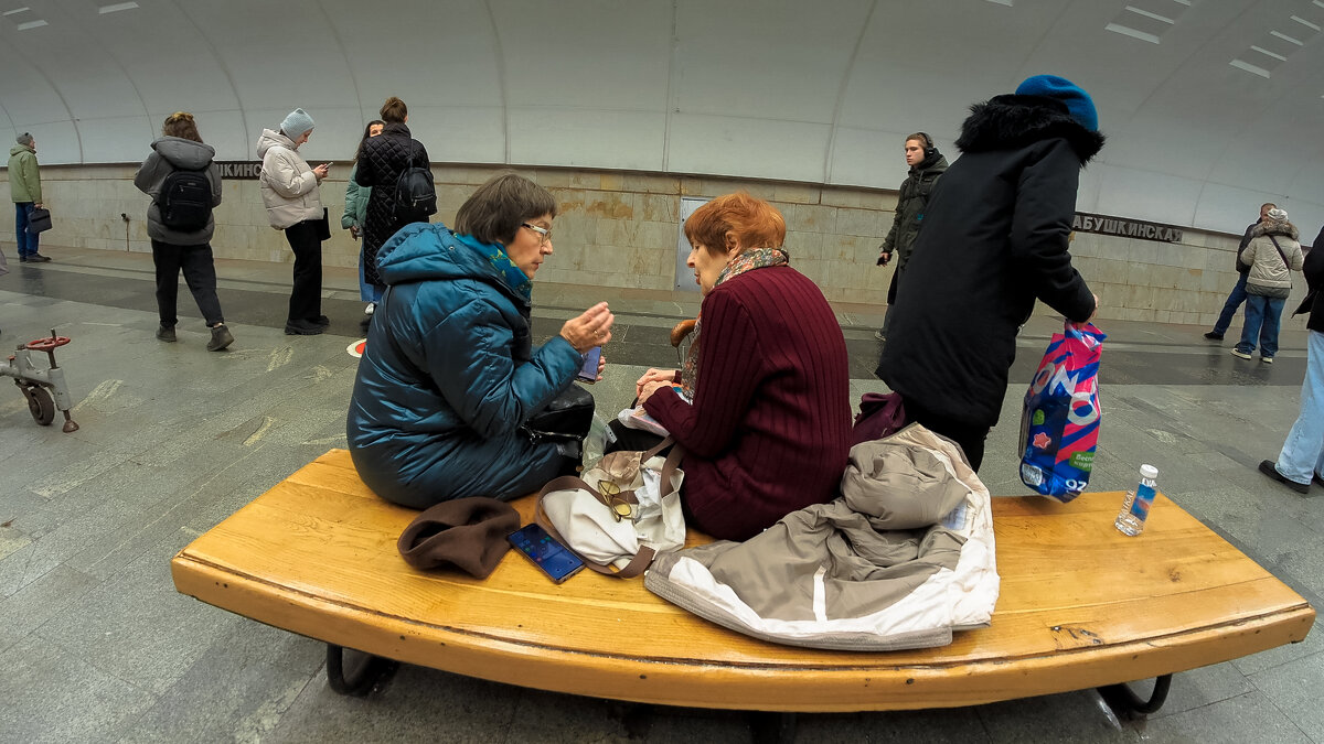 Метро - юрий поляков