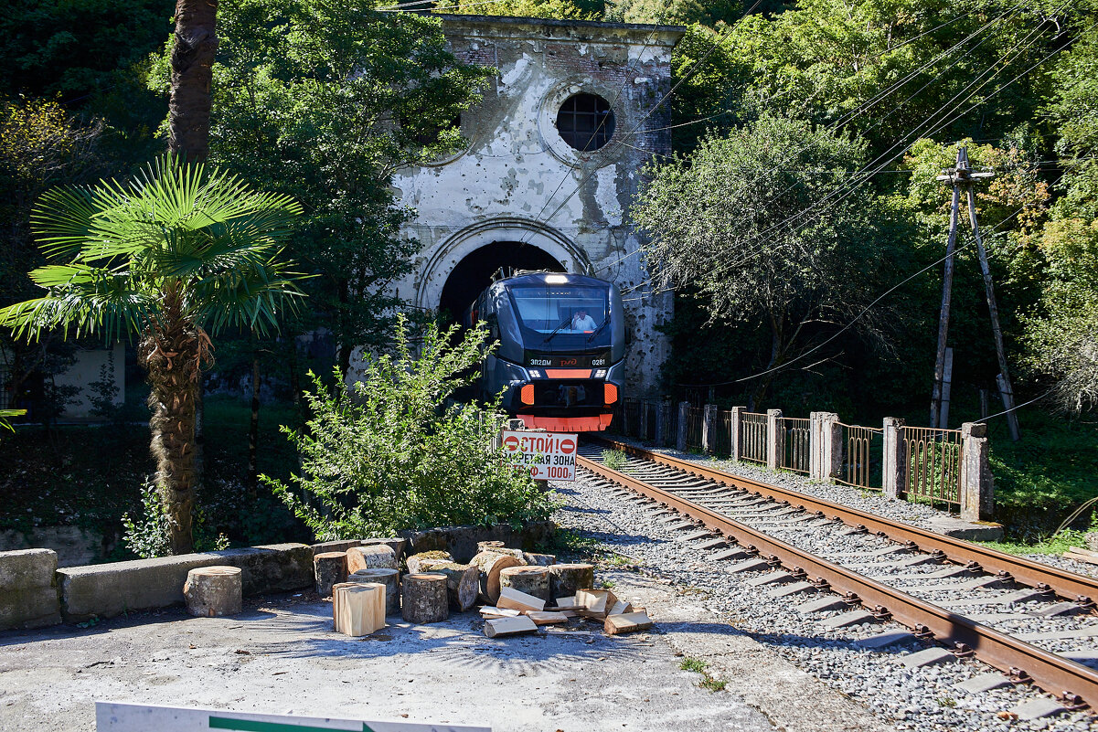 станция Псырцха. - Александр Леонов