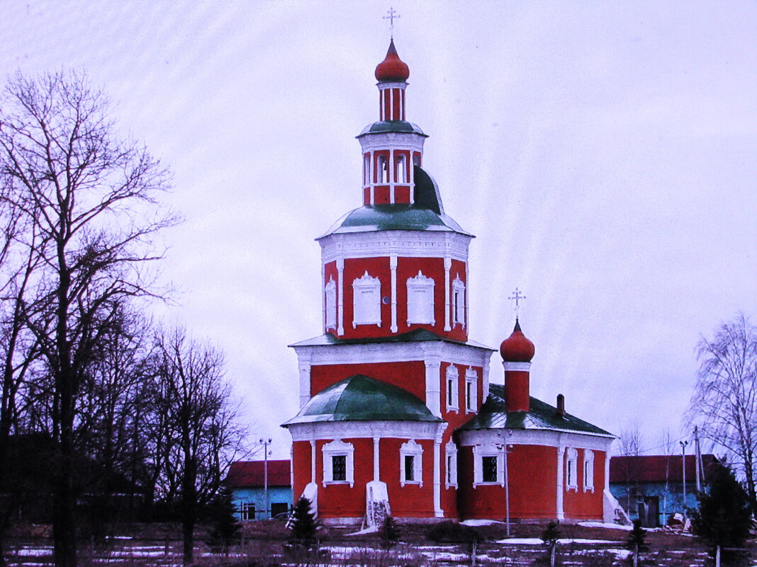 Тропарёво. Церковь Покрова Пресвятой Богородицы - Людмила Смородинская