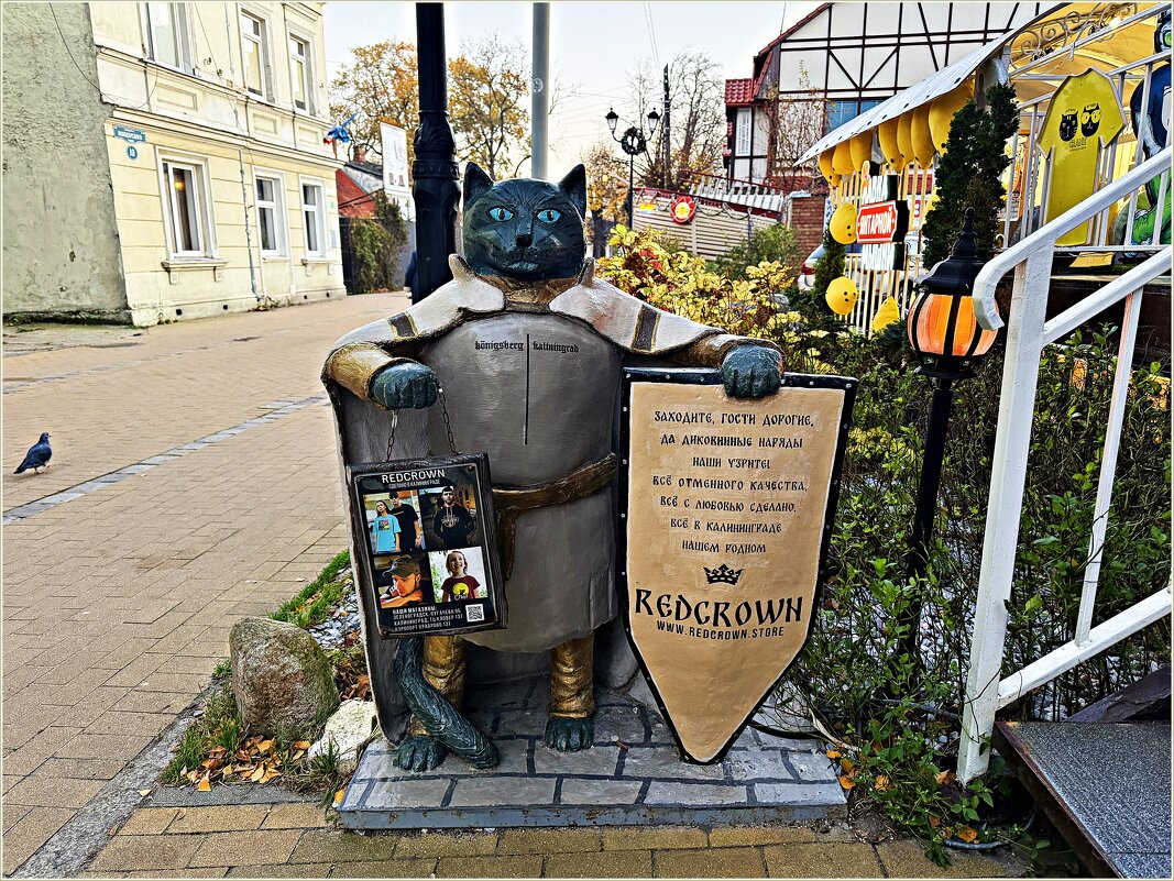 У магазина одежды. - Валерия Комова