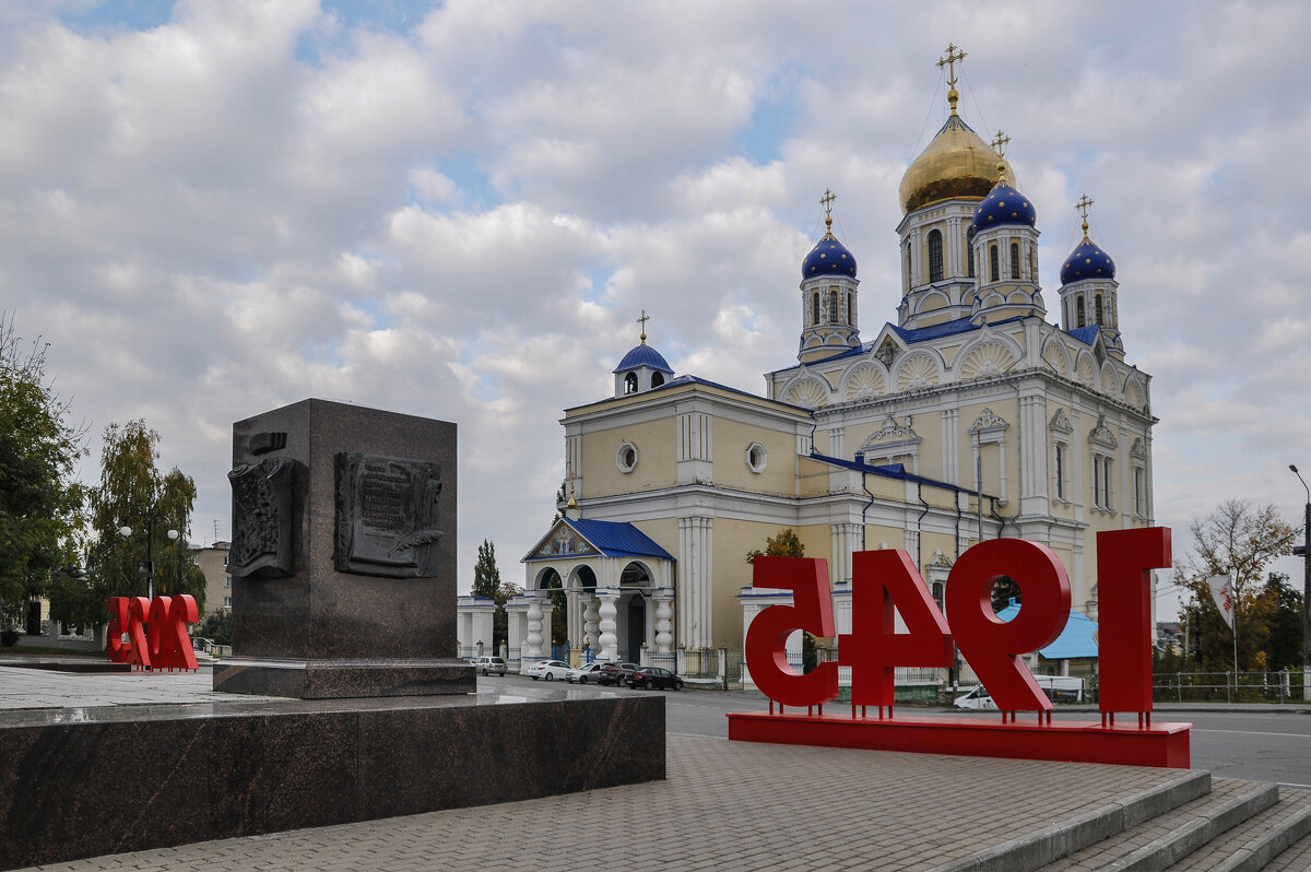 Красная площадь в городе Ельце - Татьяна Машошина