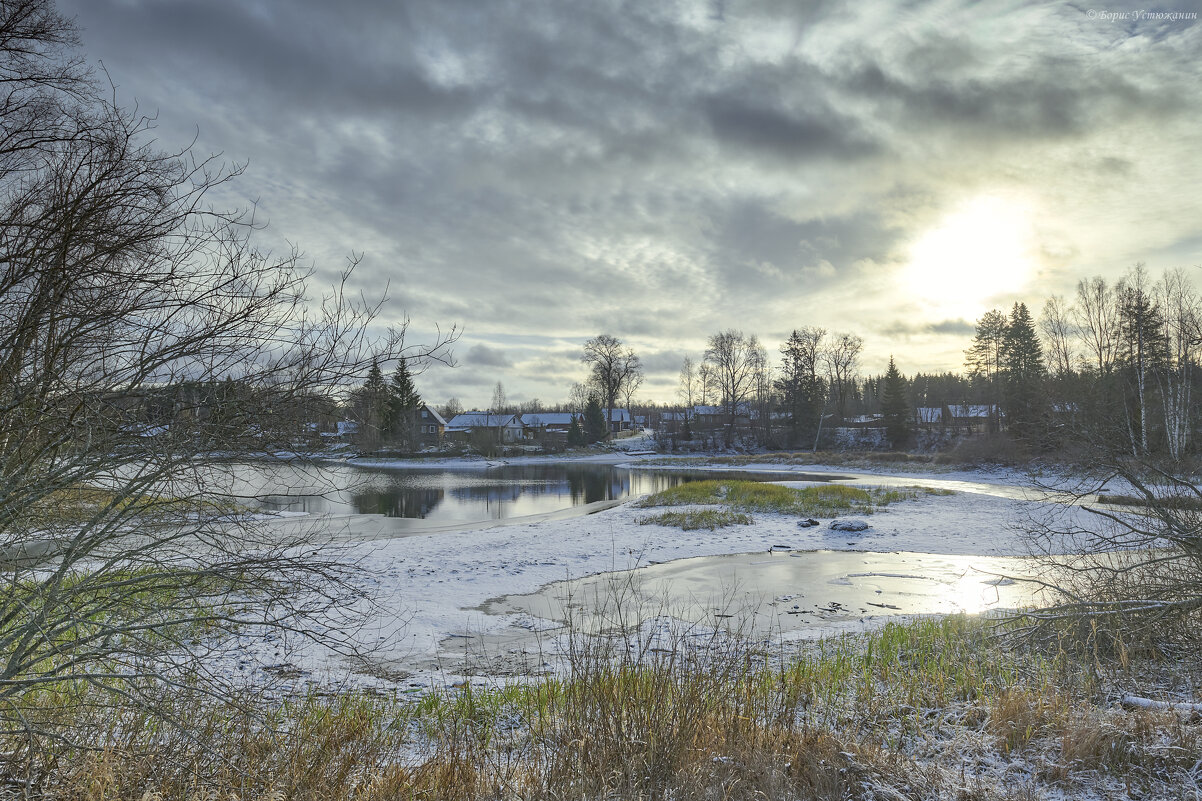Ноябрьский денек - Борис Устюжанин