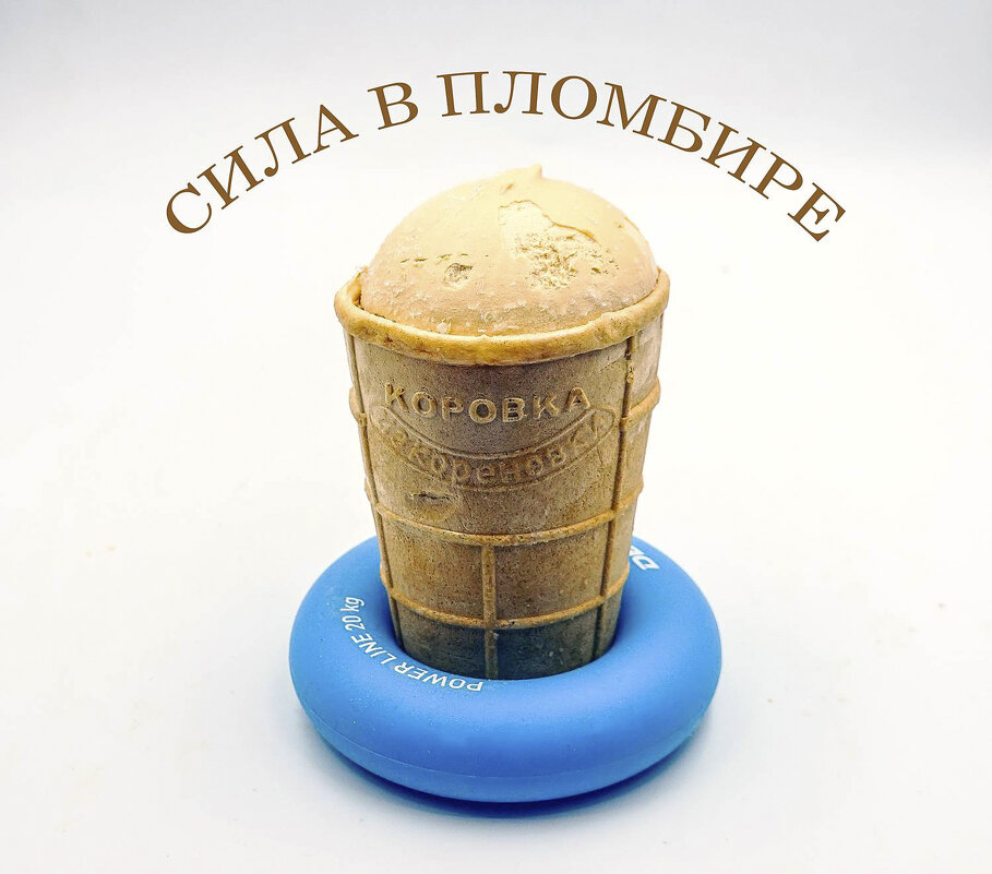 В чём сила, брат? - Валерий Иванович