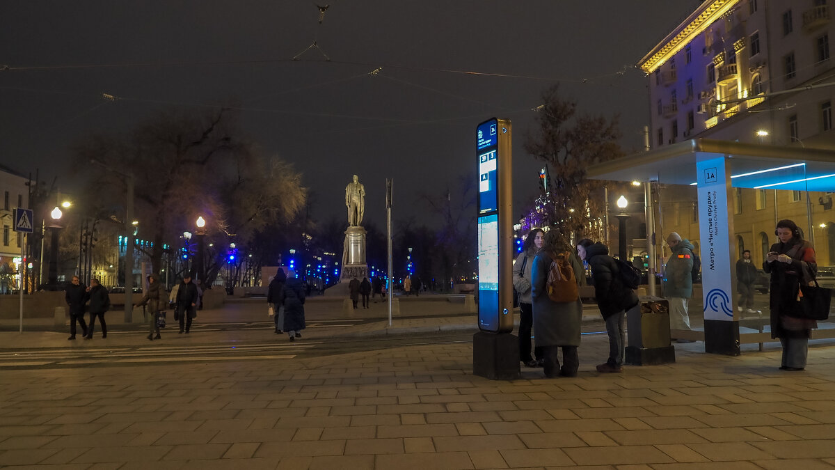 Вечерний Город - юрий поляков