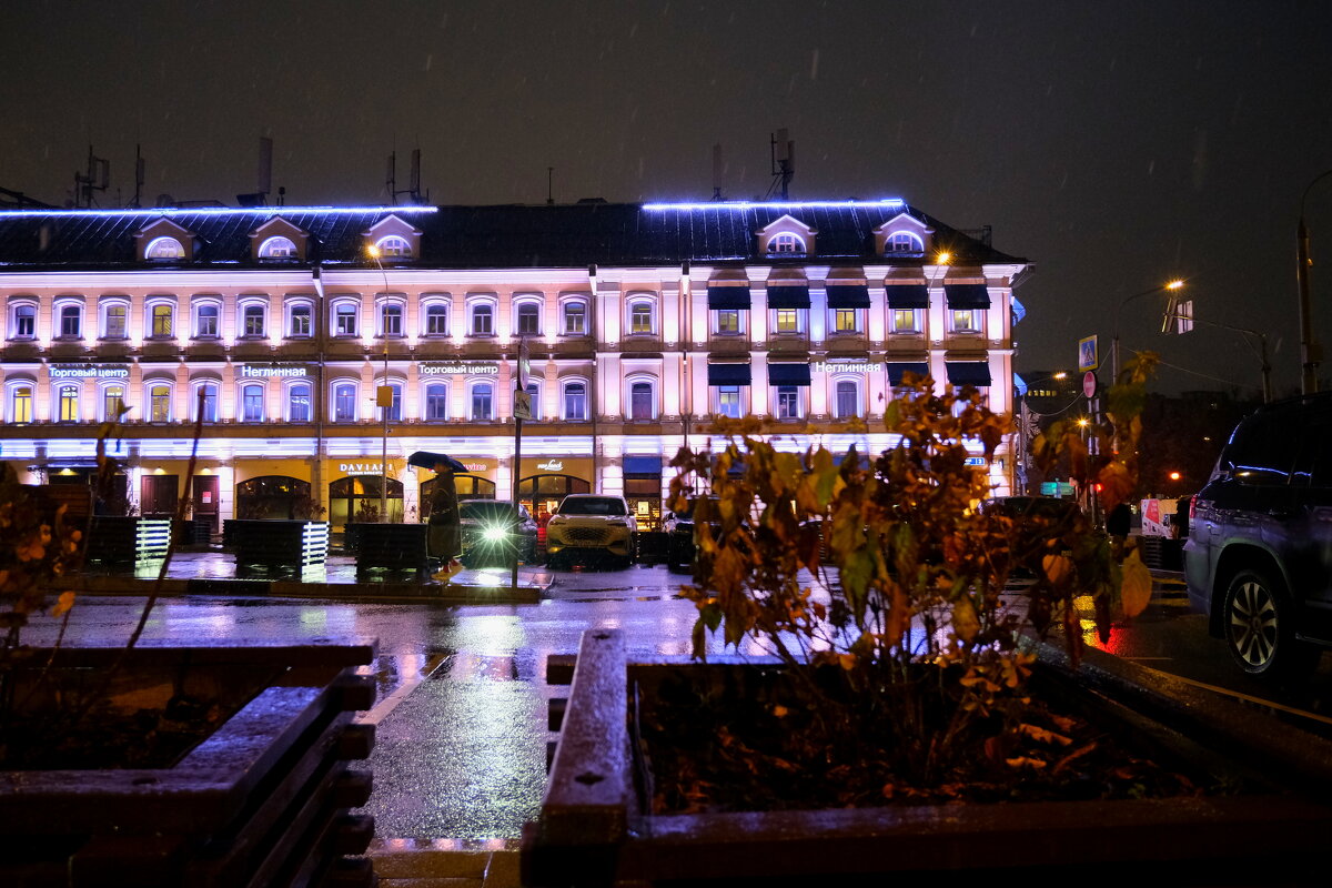 Трубная площадь - Лютый Дровосек