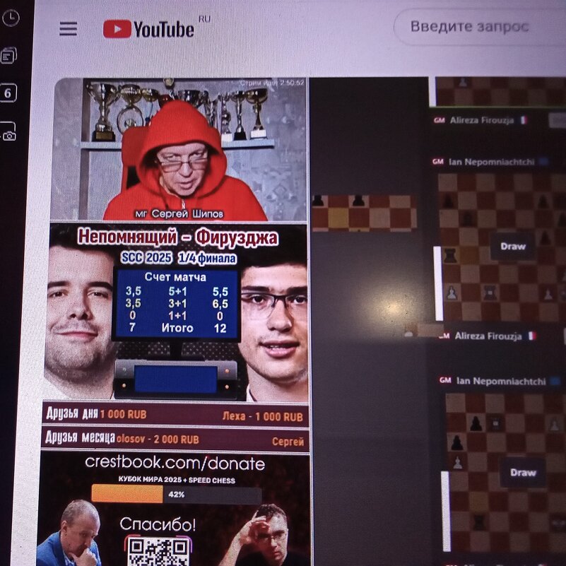 Шипов! Комментирует игру Яна Непомнящего на Кубке  мира - Фотогруппа Весна