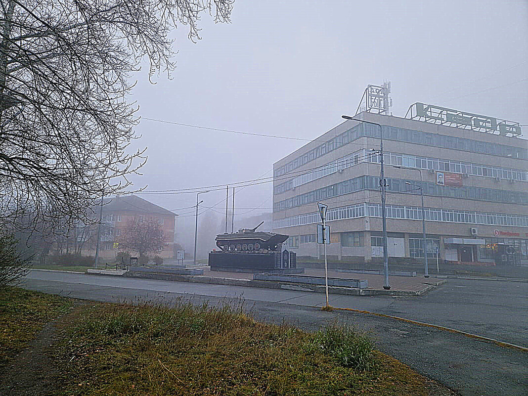 Утро туманное - Алевтина 