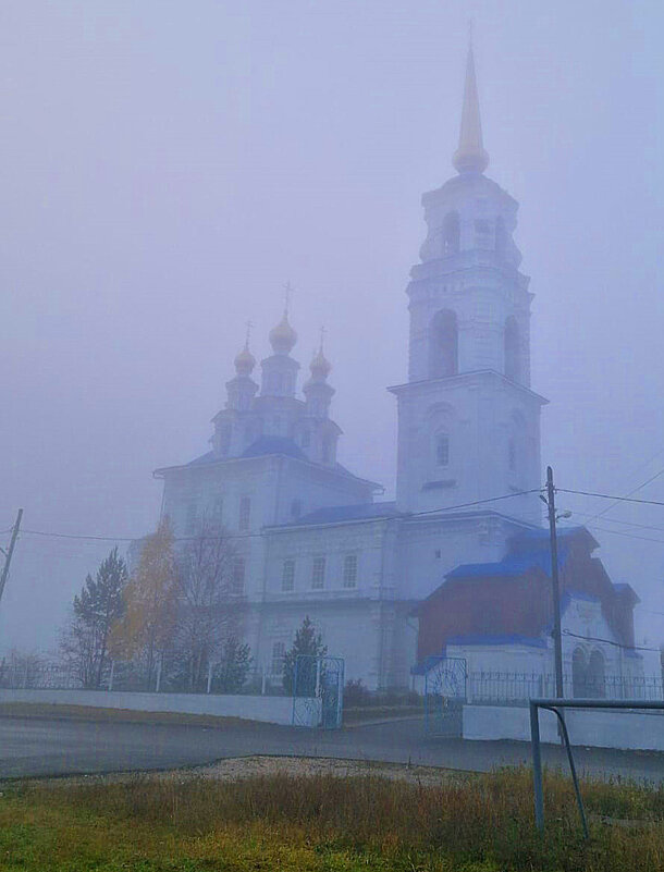 Утро туманное - Алевтина 