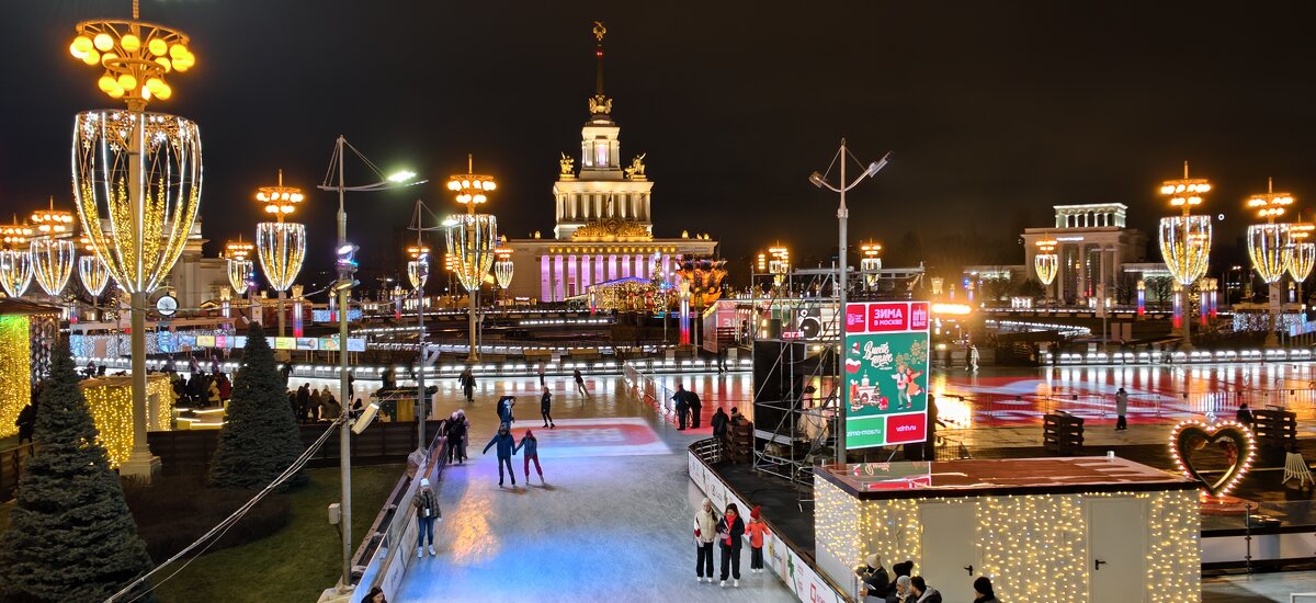 Каток на ВДНХ - <<< Наташа >>>