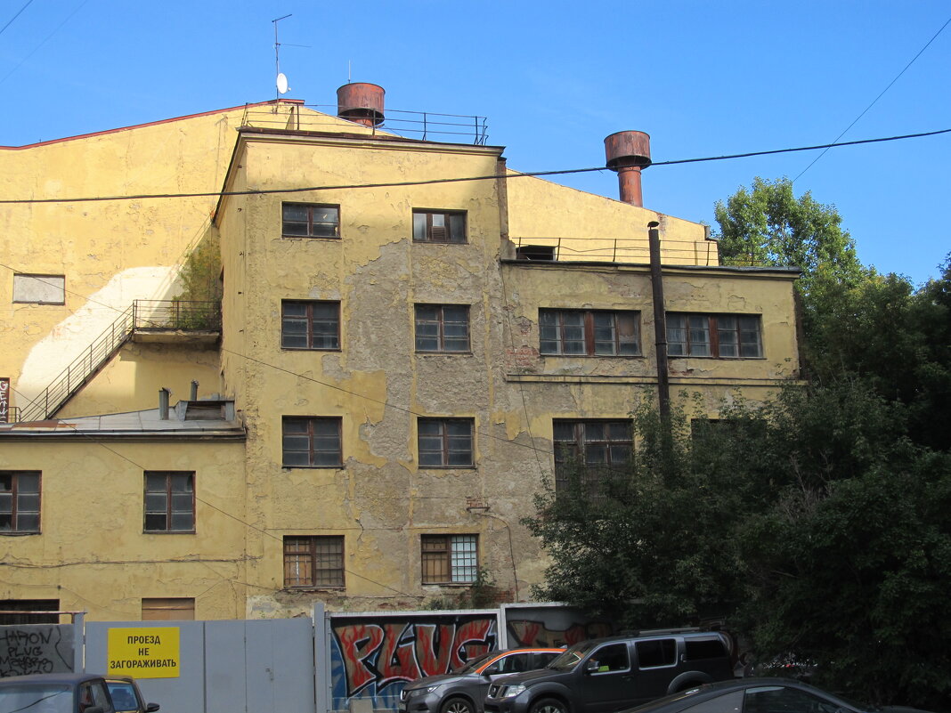 советский период. Екатеринбург - Елена Шаламова