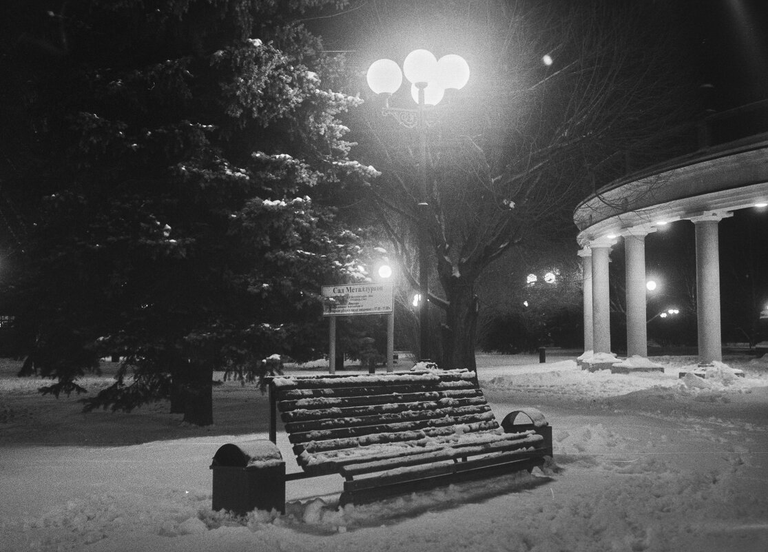 Скамейка в саду. - Михаил Соколов