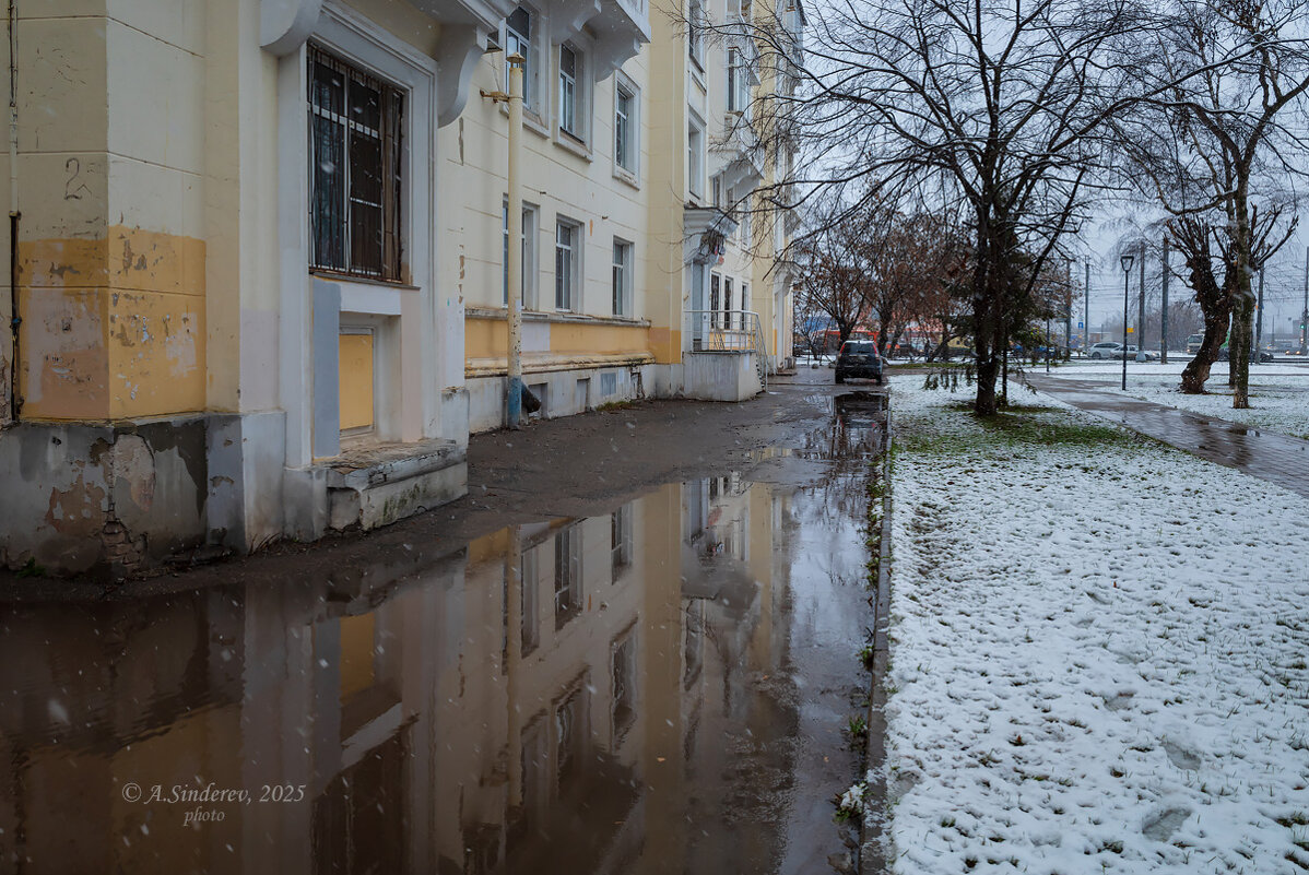 Ноябрьское ненастье на улице - Александр Синдерёв