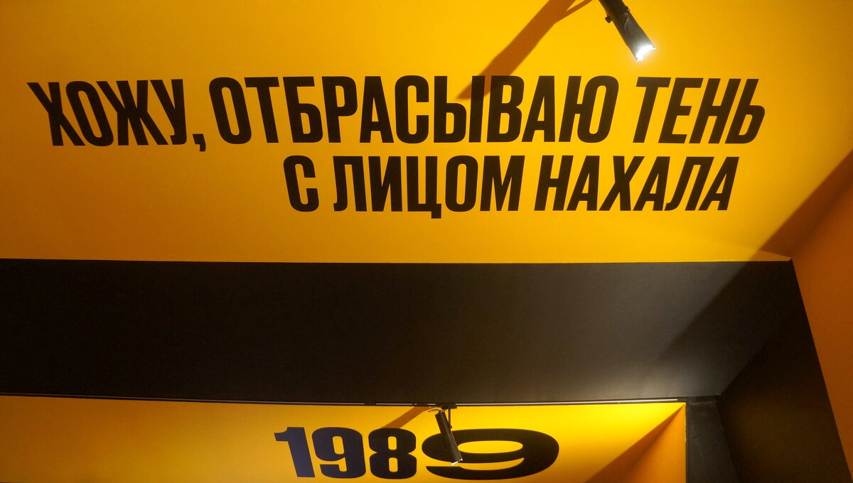 Выставка байопик: "Виктор Цой. Легенда" - zavitok *