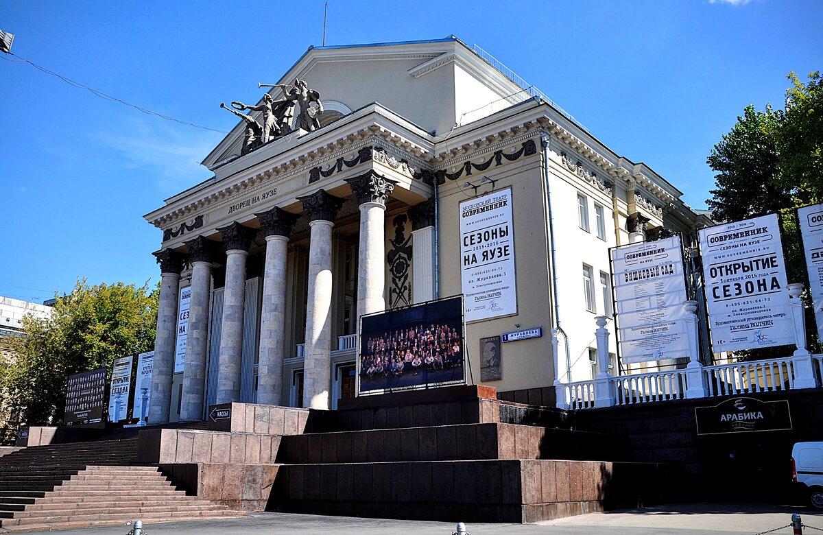 Дворец на Яузе - Анатолий Колосов Дворец на Яузе - Анатолий Колосов