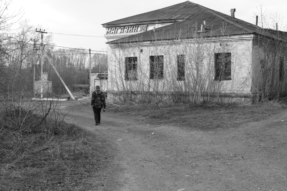 Безнадёга - Арсений 