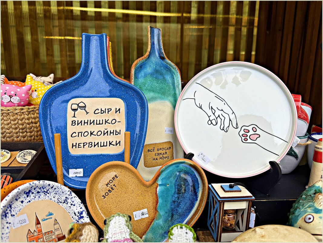 Сувенирная посуда. - Валерия Комова Сувенирная посуда. - Валерия Комова