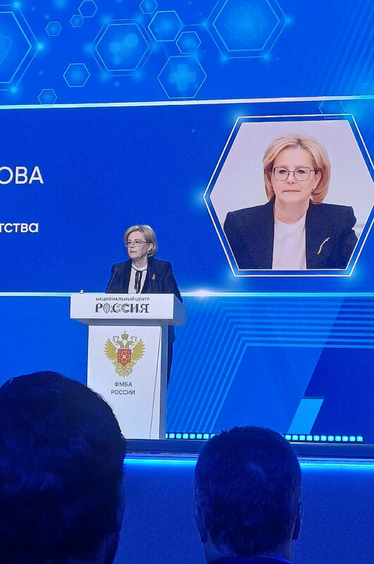 Национальный центр "Россия" - Андрей Л. В.