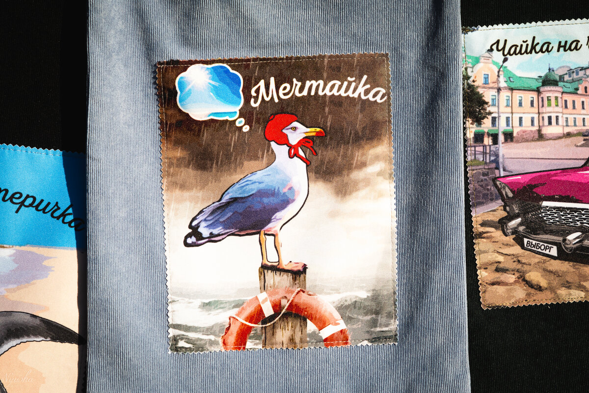 На Выборгском рынке - Nyusha .