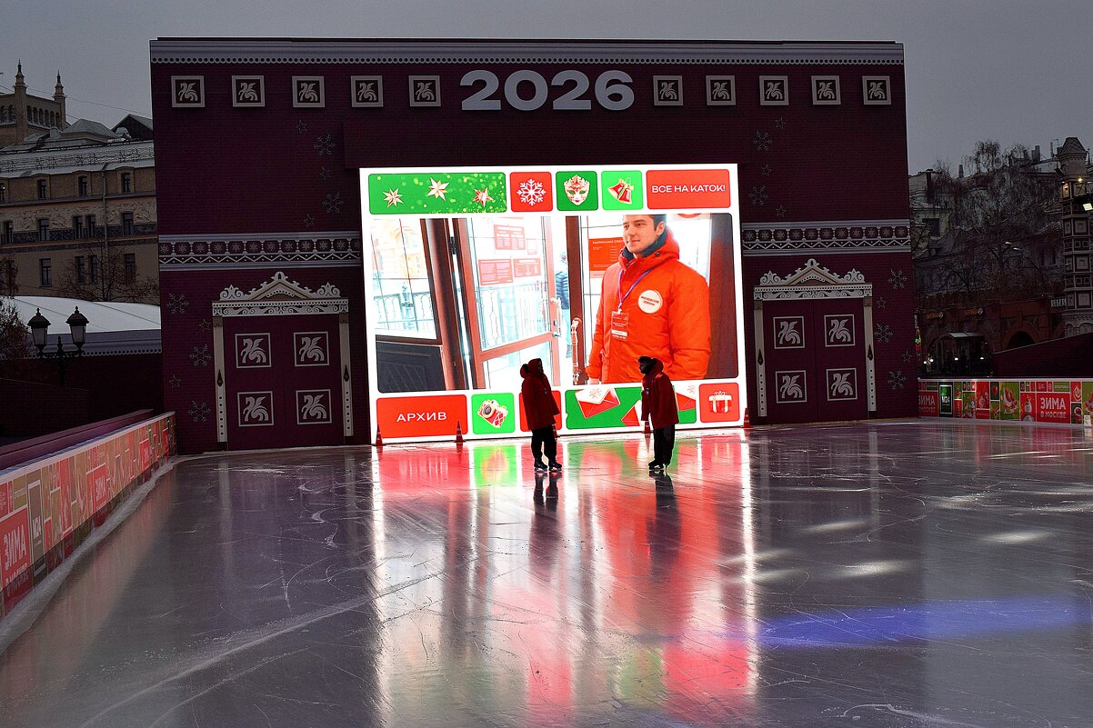 В столице стартовал фестиваль "Зима в Москве". - Татьяна Помогалова