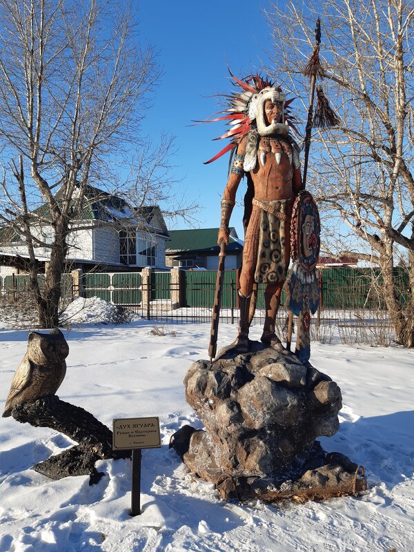 Парк бетонных скульптур в городе Свирске Иркутской области - Галина Минчук