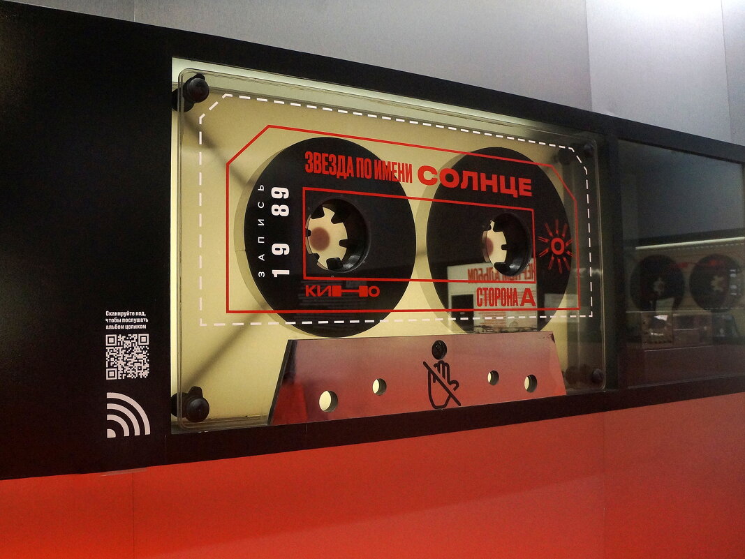 Выставка байопик: "Виктор Цой. Легенда" - zavitok *