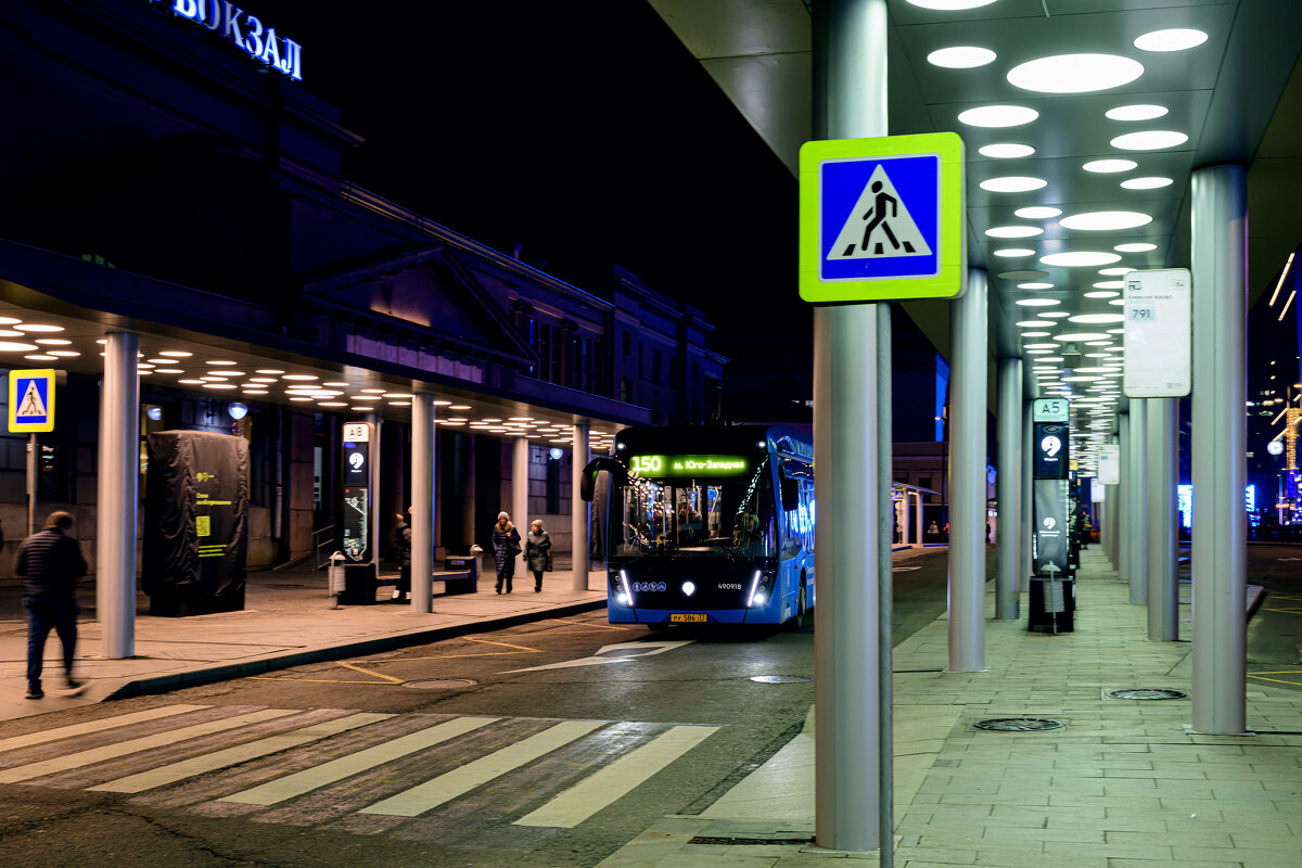 Остановка - Валерий Пославский