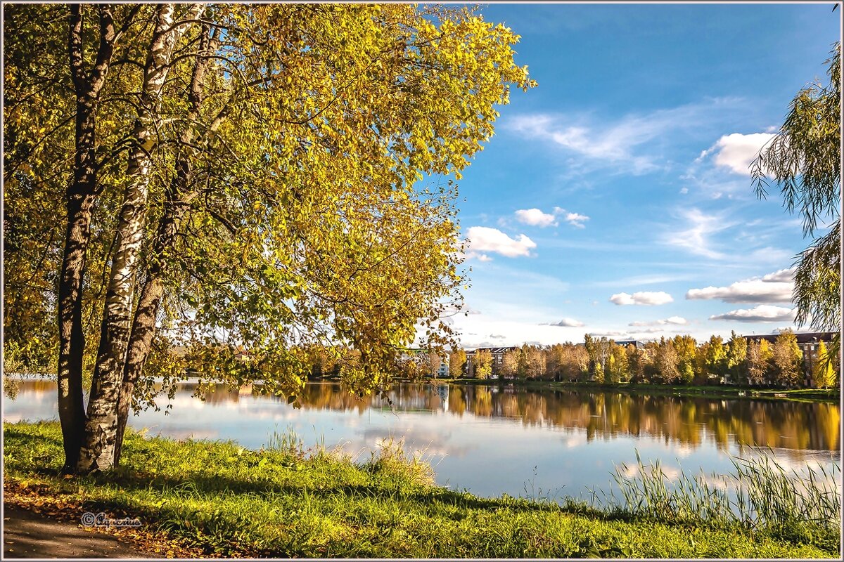 Про сентябрь - Aquarius - Сергей