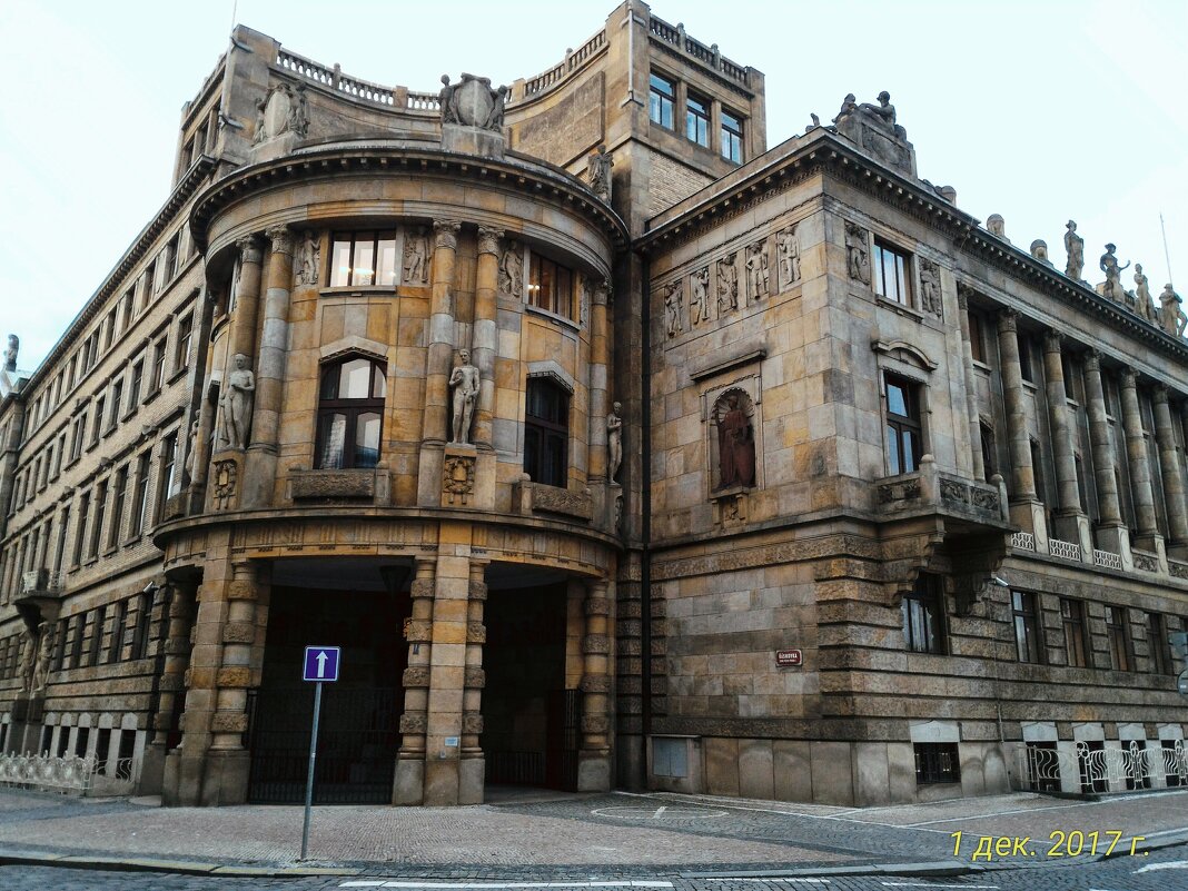 Прага - Натали 