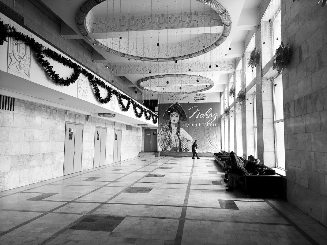 в холле ДК Октябрь - Артём 